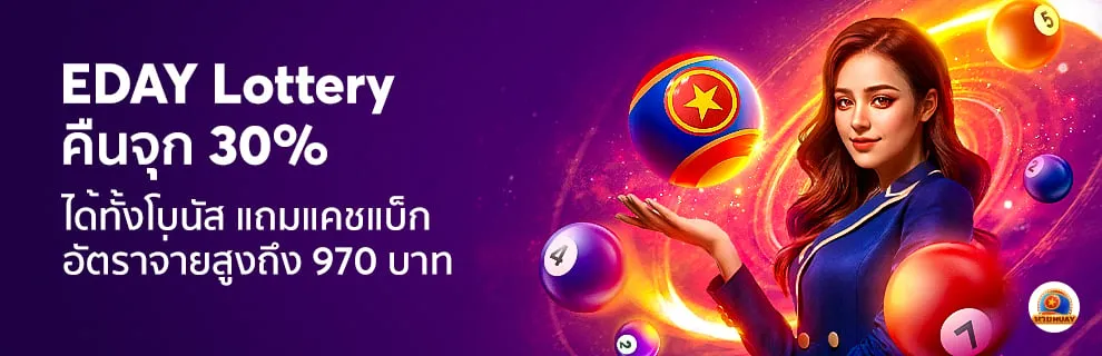 โปรโมชั่น BK8